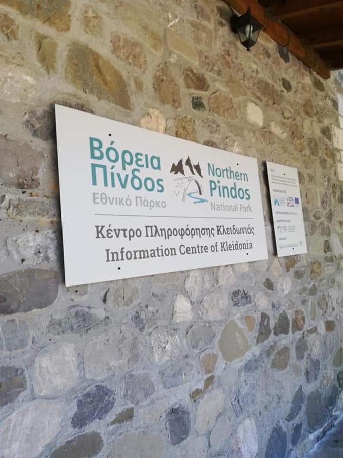 Hotel Spiridoula Kleidonia Exteriör bild