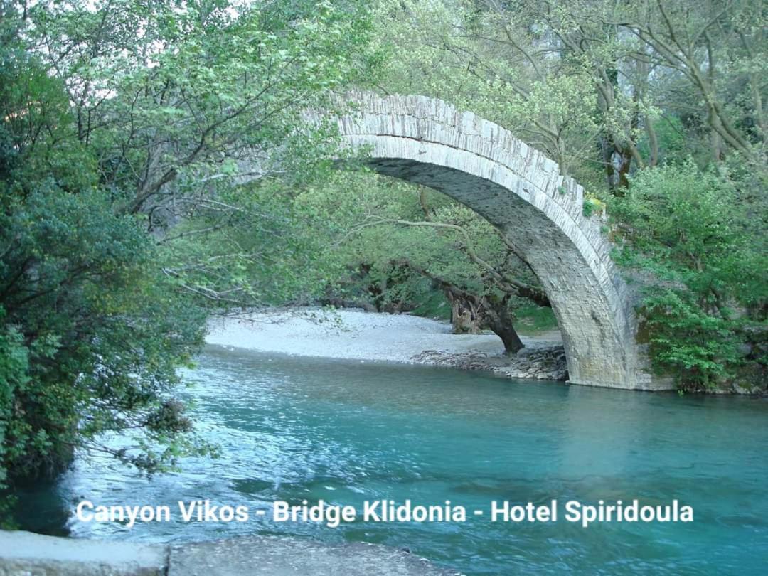 Hotel Spiridoula Kleidonia Exteriör bild